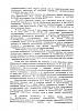     
: Page_00002.jpg
: 713
:	103.9 
ID:	34402