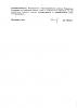     
: Page_00003.jpg
: 740
:	30.4 
ID:	34403