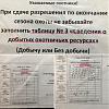 Нажмите на изображение для увеличения
Название: 6FE972E3-9B10-4D62-9537-66B3A5B09834.jpg
Просмотров: 1021
Размер:	90.8 Кб
ID:	37989