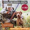 Нажмите на изображение для увеличения
Название: 954BE20C-81E2-40DC-880C-4F515D3B0DFE.jpg
Просмотров: 1719
Размер: 20.2 Кб
ID: 46738