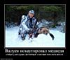     
: 292375_valuev-nokautiroval-medvedya.jpg
: 892
:	73.0 
ID:	1205