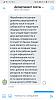 Нажмите на изображение для увеличения
Название: Screenshot_20200515_134759_com.twitter.android.jpg
Просмотров: 1151
Размер: 92.8 Кб
ID: 53884