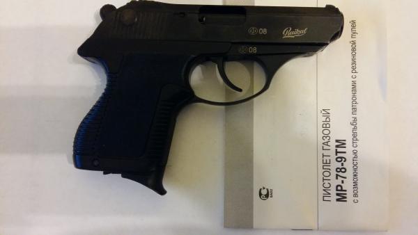 Продам травматический пистолет МР-78-9ТМ в идеальном состоянии . Две обоймы, заводская коробка, паспорт, две кобуры (поясная и плечевая) в подарок. Оформление через ОЛРР. Цена вопроса 5 тыс. рублей. Без торга. Тел. 89270013946